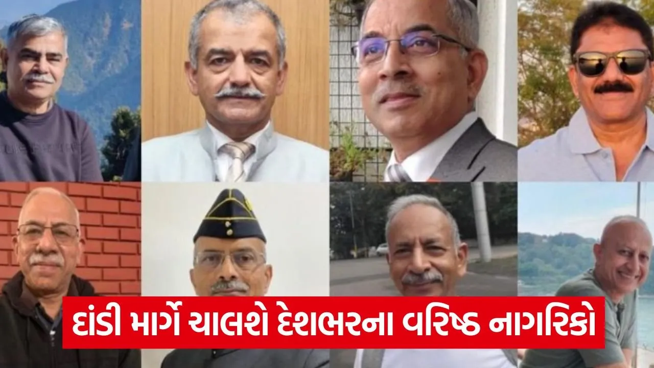 Dandi Path Yatra 2026.jpg