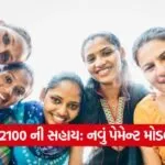 INDIA 1 2026 01 02T150143.420