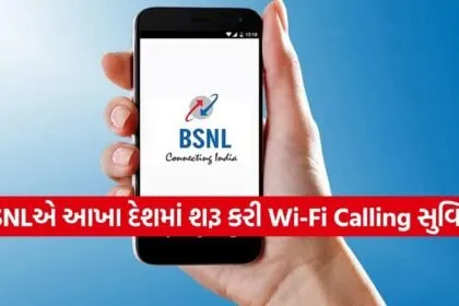 BSNL WiFi Calling