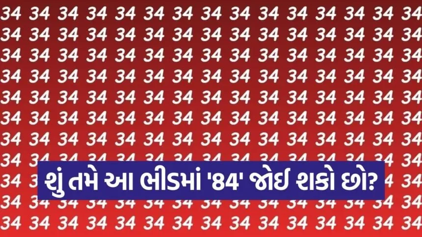 dharmishtha 1 30