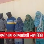 Jamnagar Bangladeshi Nationals Arrest 1