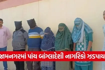 Jamnagar Bangladeshi Nationals Arrest 1
