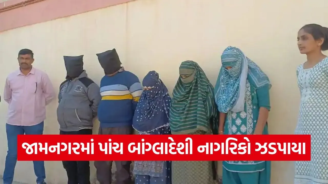 Jamnagar Bangladeshi Nationals Arrest 1.jpg