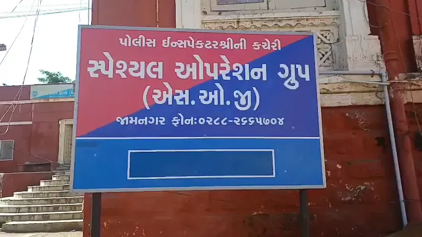 જામનગરમાં SOGની મોટી કાર્યવાહી: ભાડાના મકાનમાંથી પાંચ બાંગ્લાદેશી નાગરિકો ઝડપાયા 3 Jamnagar Bangladeshi Nationals Arrest 1.png