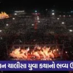 Rajkot Hanuman Mahotsav 1