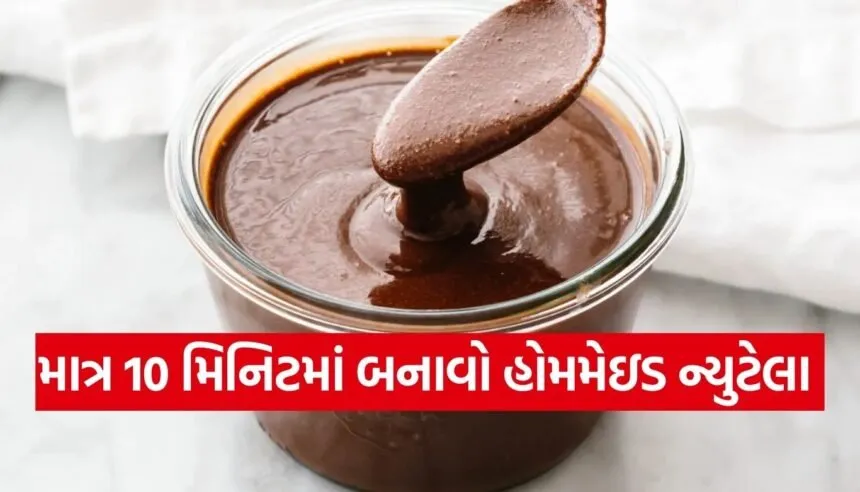 Nutella