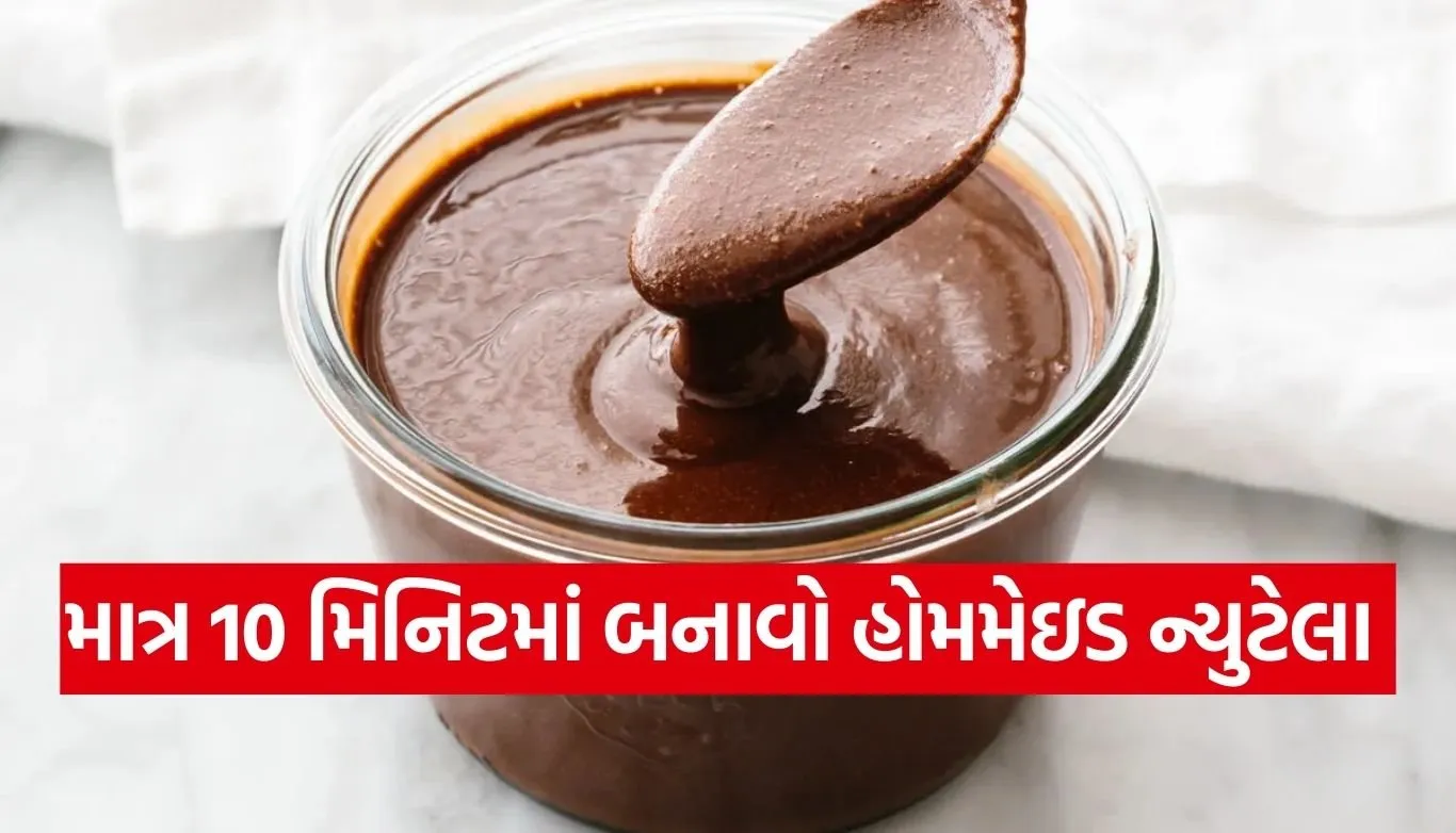 Nutella