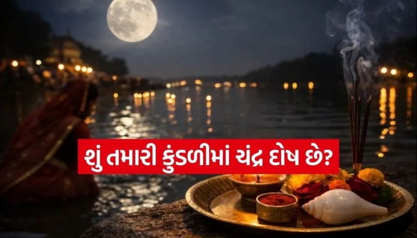 Paush Purnima 2026