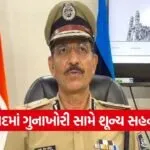 Ahmedabad Police Action 2025 1
