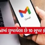 Gmail