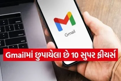 Gmail