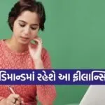 Best Freelancing Jobs