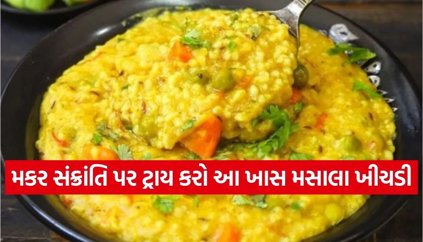 Khichdi