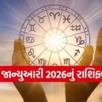 Horoscope