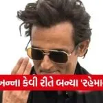 Dhurandhar