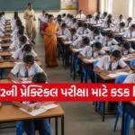 CBSE