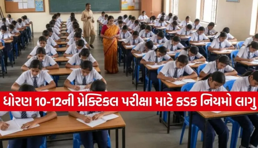 CBSE