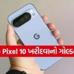 Google Pixel 10