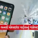INDIA 1 2026 01 03T090924.533