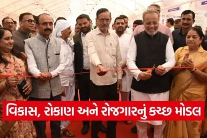 vibrant kutch msme mou 8500 crore 1