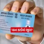 INDIA 1 2026 01 03T094441.781