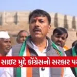 Jan Akrosh Yatra Mahisagar 1