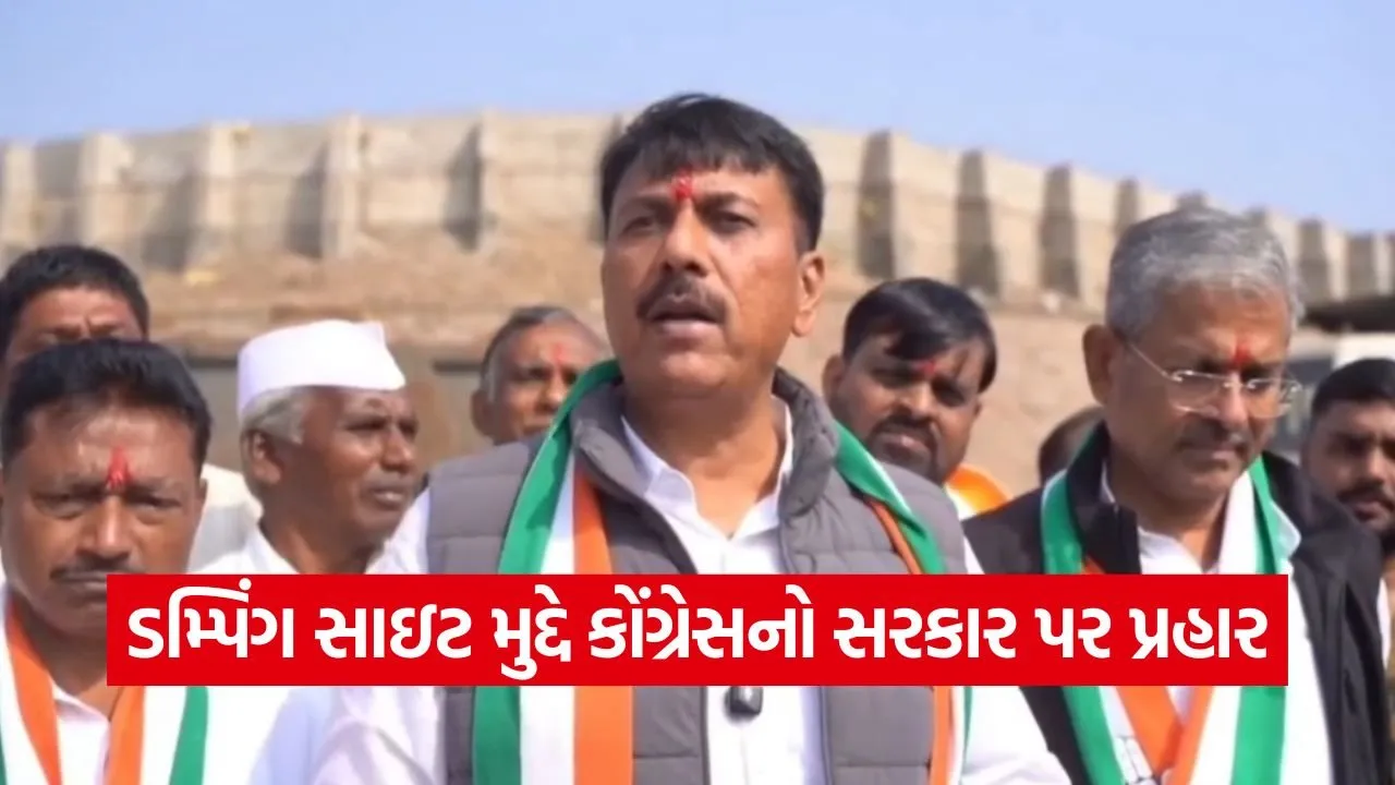 Jan Akrosh Yatra Mahisagar 1.jpg