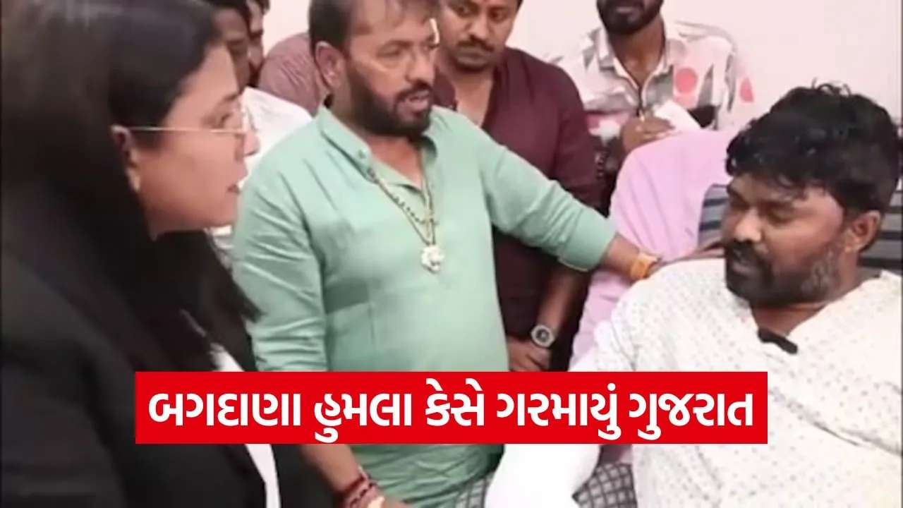 Bagdana Attack Case Gujarat 1.jpg