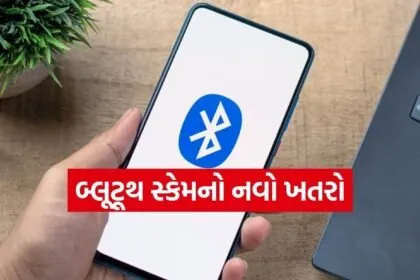 Bluetooth