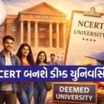 NCERT