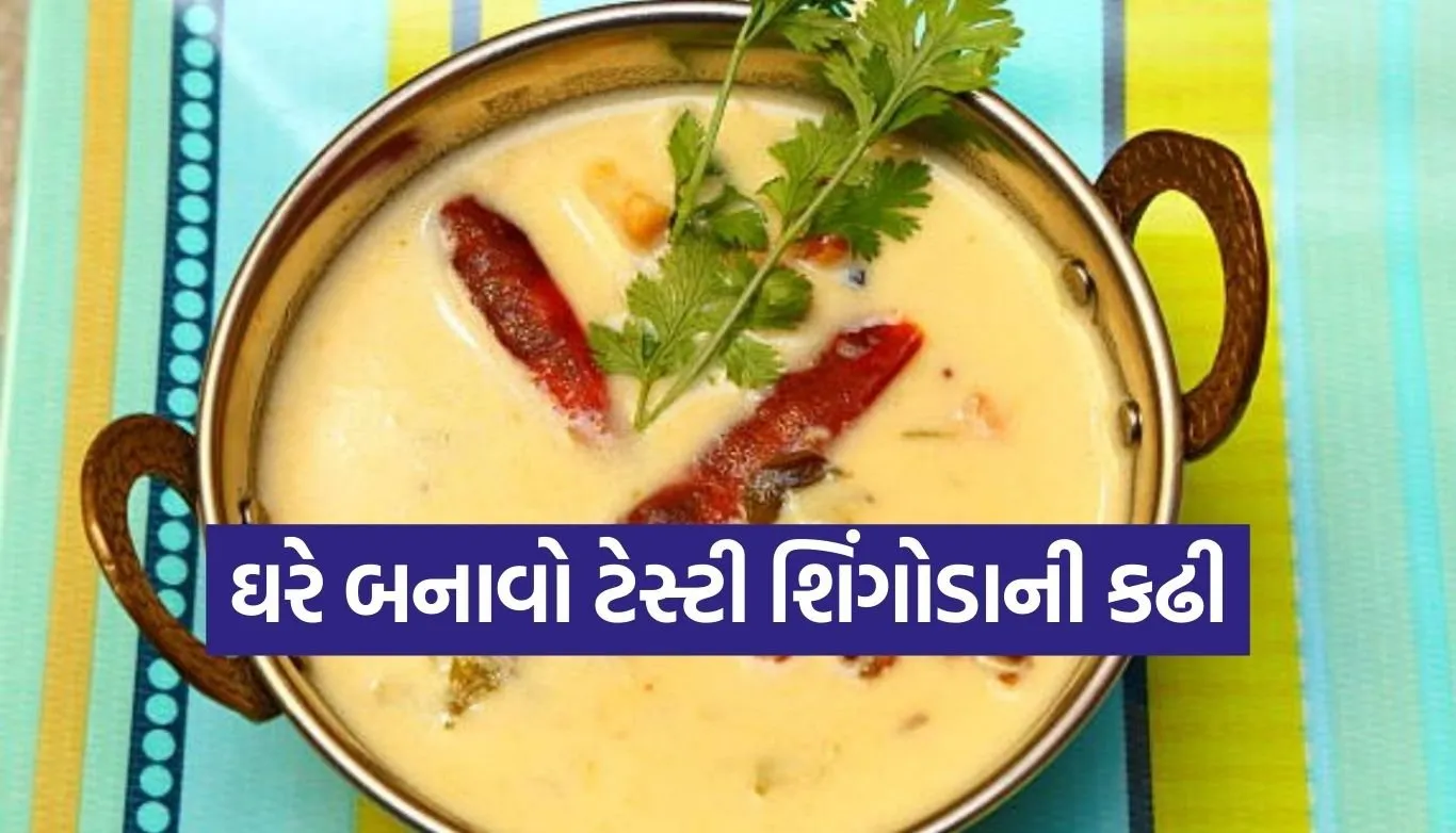 Singhara Kadhi