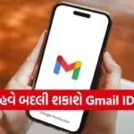 Gmail