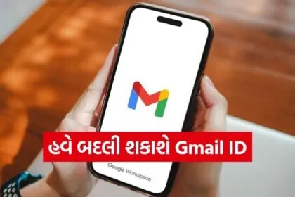 Gmail
