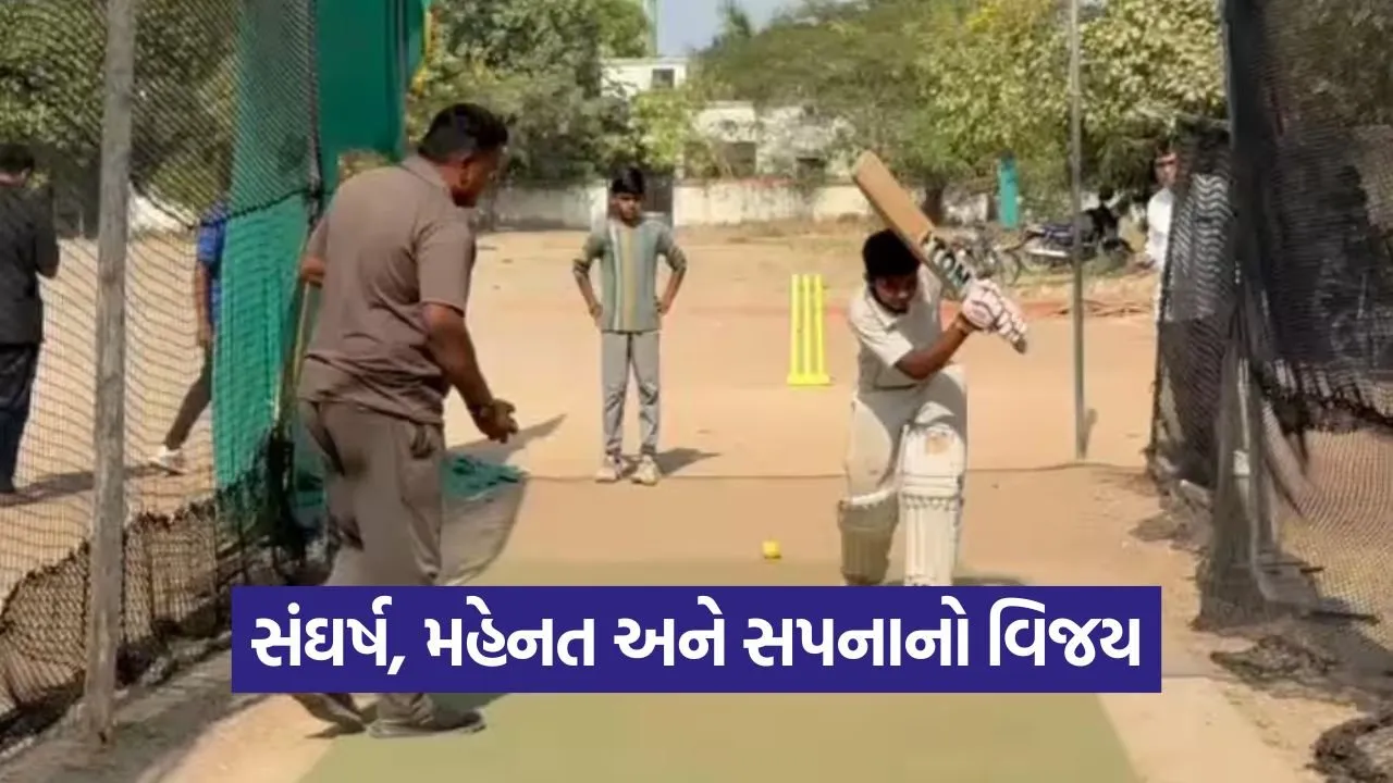 Gujarat Under 14 Cricket Selection.jpg