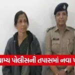 Surat religious Conversion Case 1