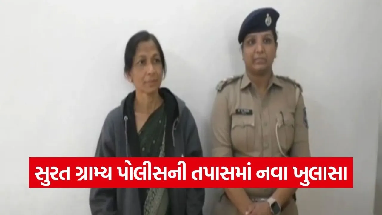 Surat religious Conversion Case 1.jpg