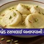 Bread Rasmalai