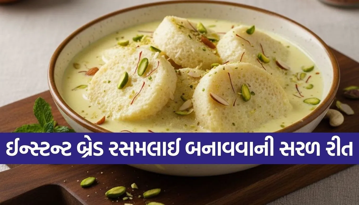 Bread Rasmalai