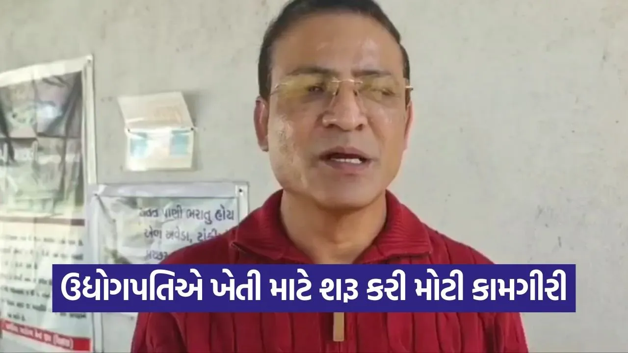 Amreli Farmer Water Project.jpg