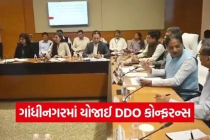 DDO Conference Panchayat Development Gujarat 1