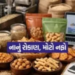 INDIA 1 2026 01 03T144349.609