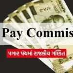 INDIA 1 2026 01 03T145808.317