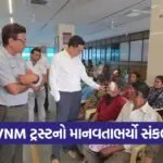 SVNM Eye Surgery Initiative 1
