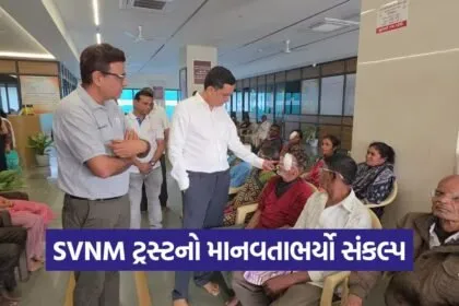 SVNM Eye Surgery Initiative 1