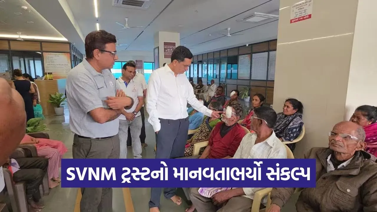 SVNM Eye Surgery Initiative 1.jpg