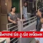 Gandhinagar Typhoid Outbreak 1