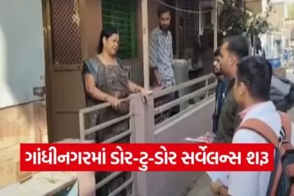 Gandhinagar Typhoid Outbreak 1
