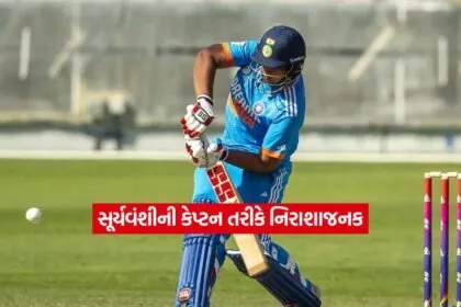Dharmishtha 2026 01 03T164108.320