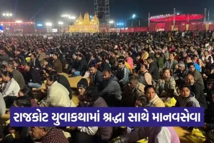 Hanuman Chalisa Yuvakatha Rajkot 1