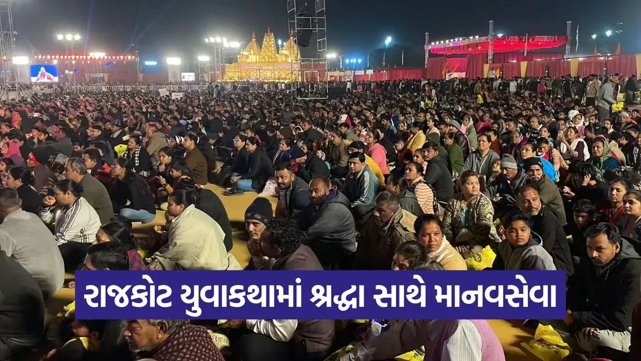 Hanuman Chalisa Yuvakatha Rajkot 1.jpg